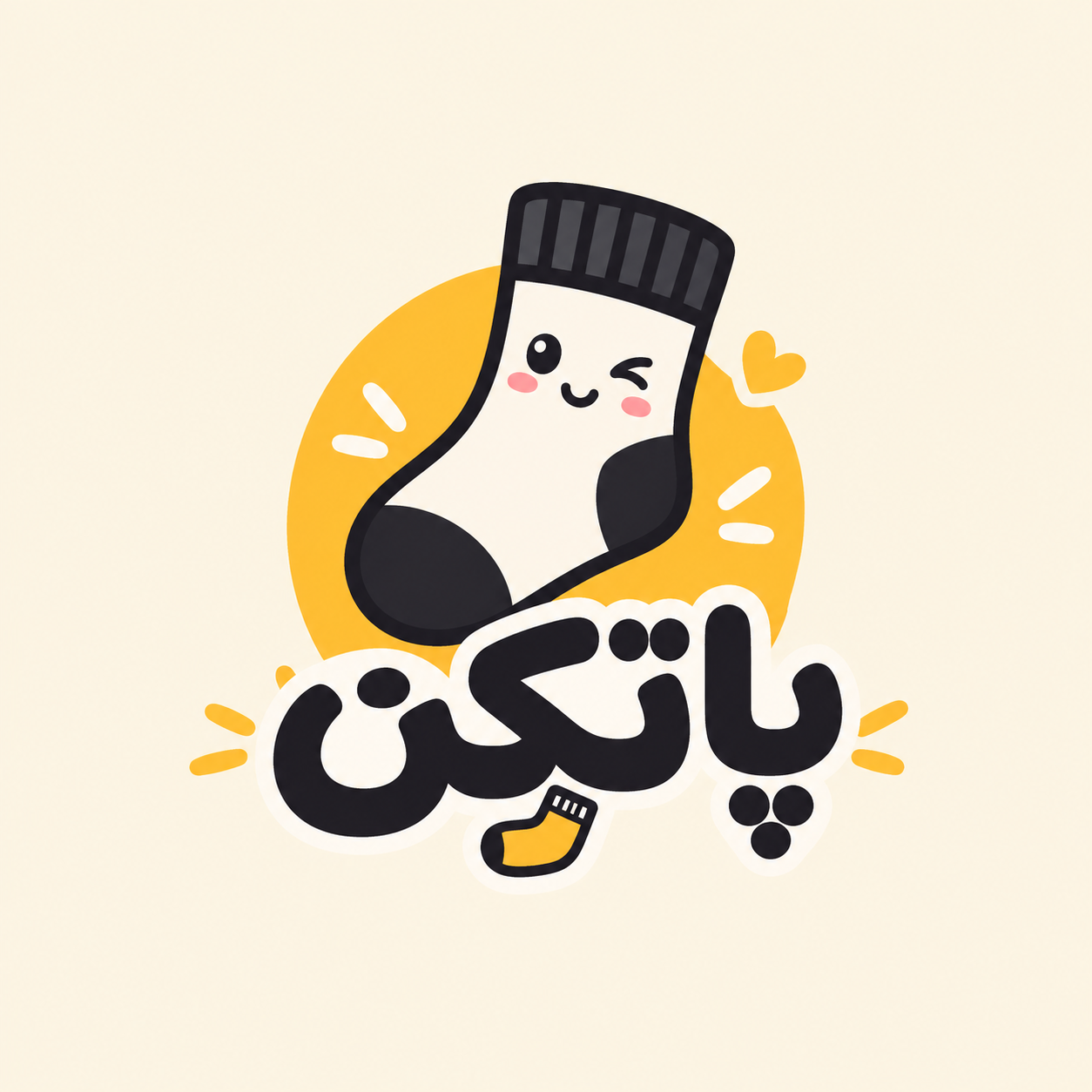 patkonsocks